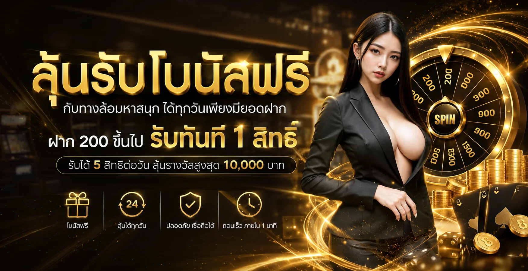 ภาพบริการบาคาร่าและเกมสด SLOTG2G