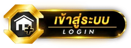 ปุ่มเข้าสู่ระบบ SLOTG2G โทนดำส้ม
