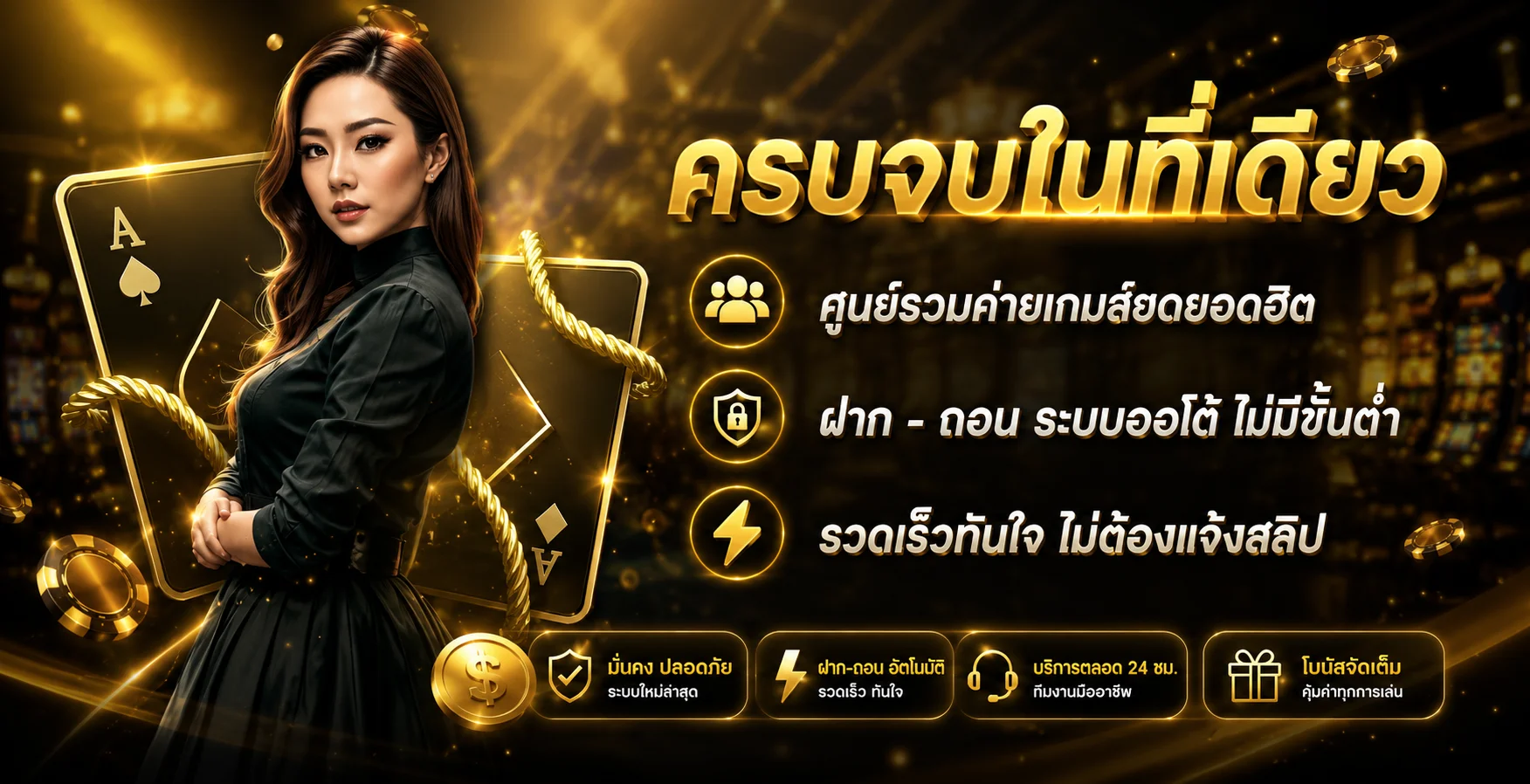 SLOTG2G เว็บตรง ทางเข้า สมัคร ฝากถอนไว 24 ชม.