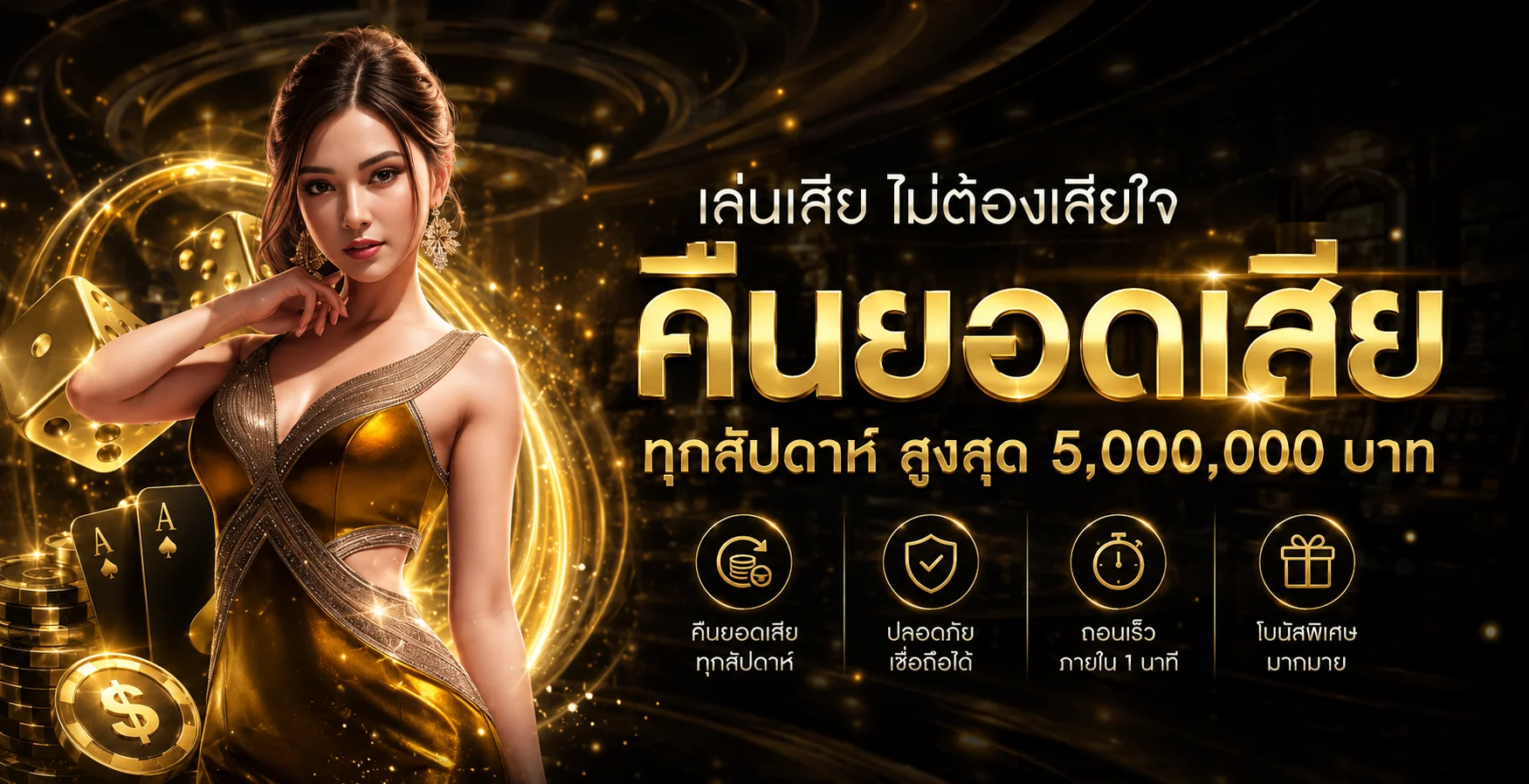 แบนเนอร์ SLOTG2G เว็บตรงและเกมออนไลน์
