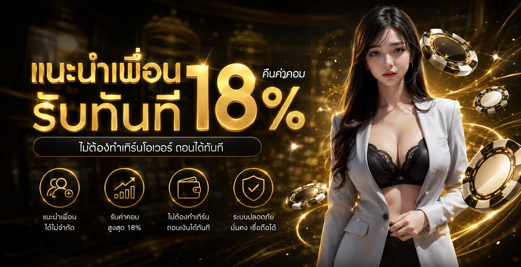 SLOTG2G เว็บตรง ทางเข้า สมัคร ฝากถอนไว 24 ชม.